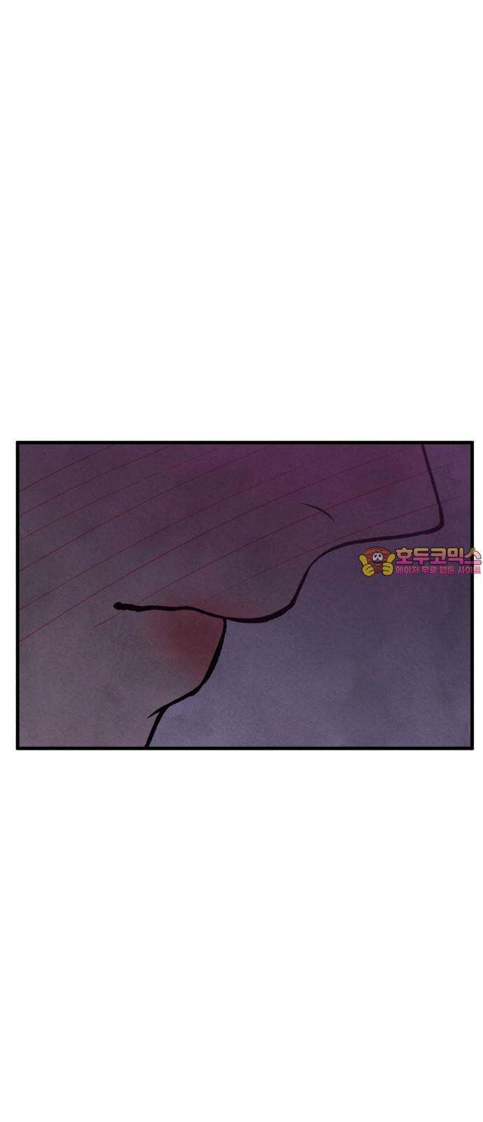 찌질하지만 로맨스는 하고 싶어 83화 - 사귀는 게 이런 느낌...? 1