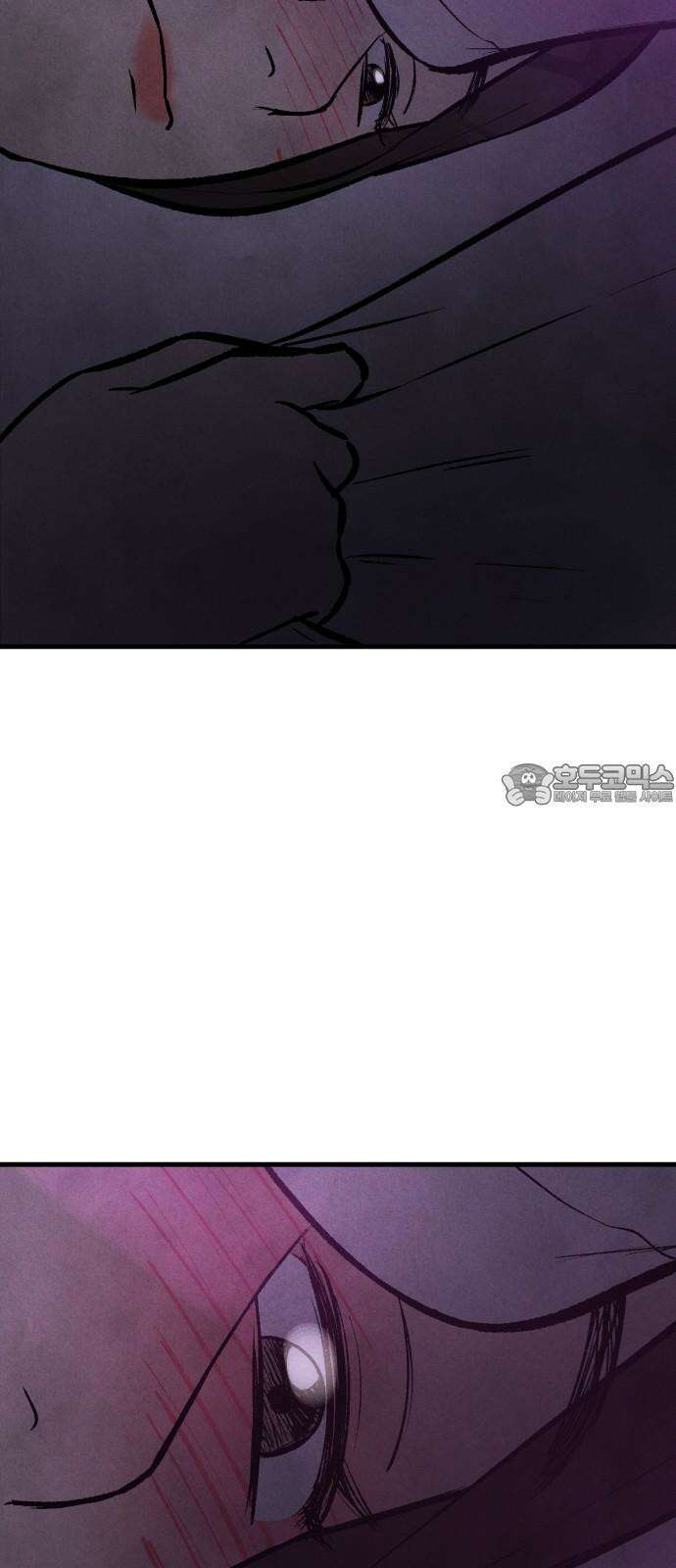찌질하지만 로맨스는 하고 싶어 83화 - 사귀는 게 이런 느낌...? 3