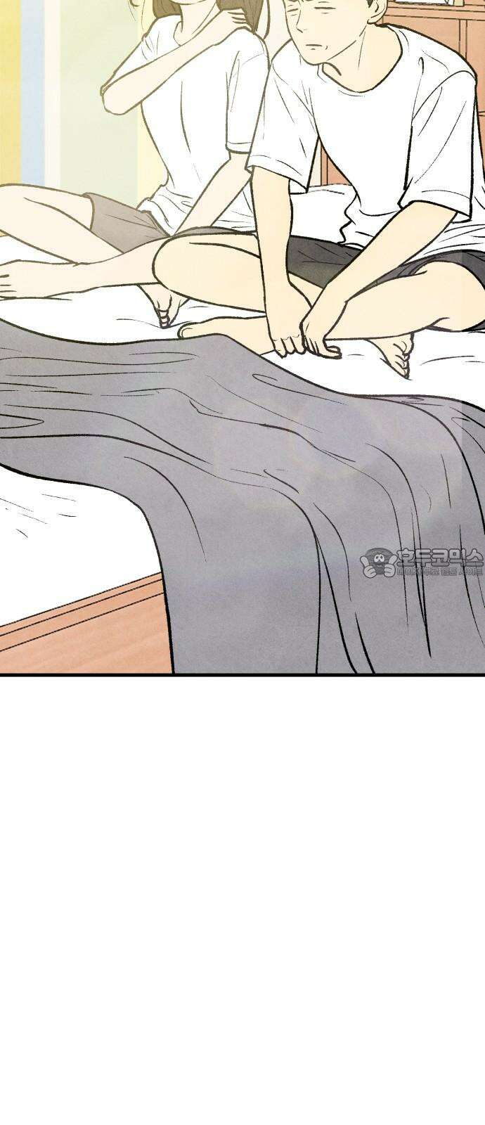 찌질하지만 로맨스는 하고 싶어 83화 - 사귀는 게 이런 느낌...? 15