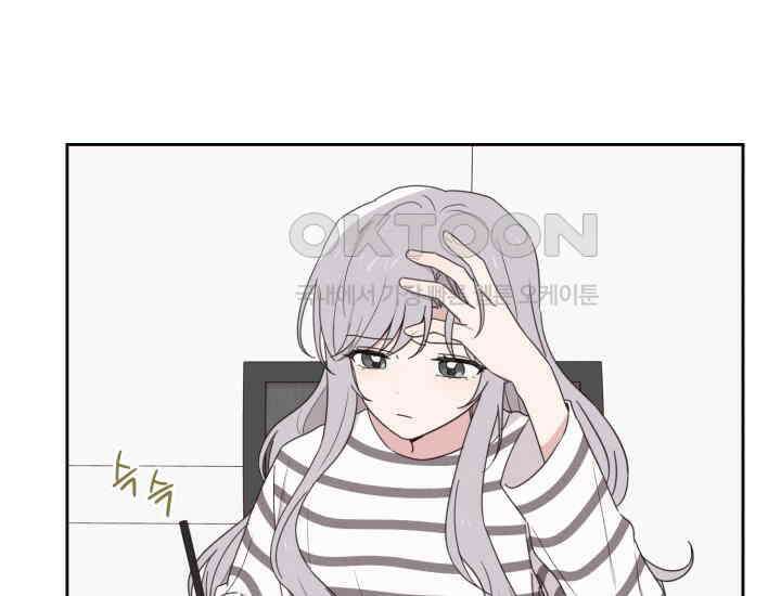평행선의 100일 8화 1