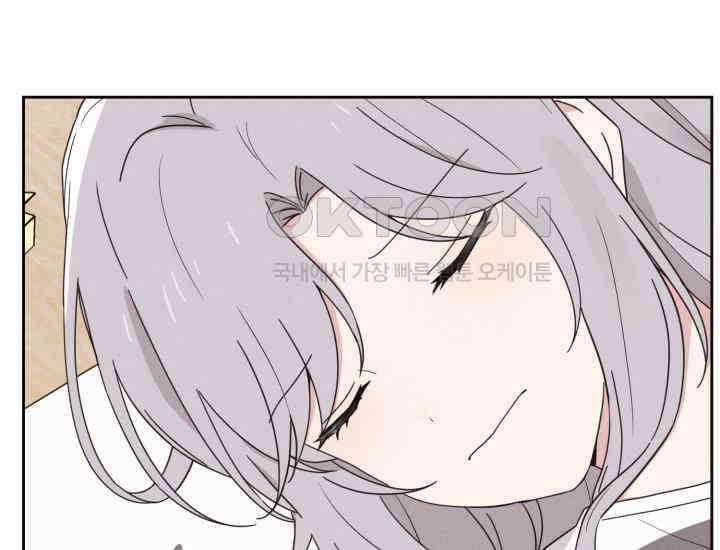 평행선의 100일 8화 10