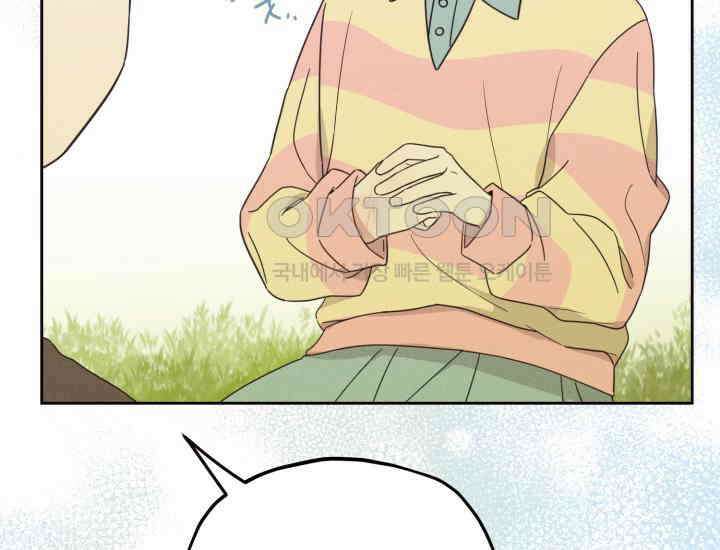 평행선의 100일 8화 30