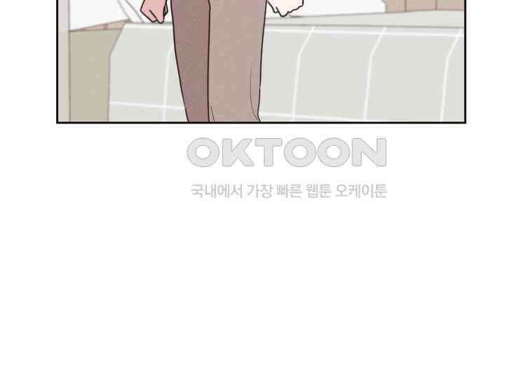 평행선의 100일 14화 16
