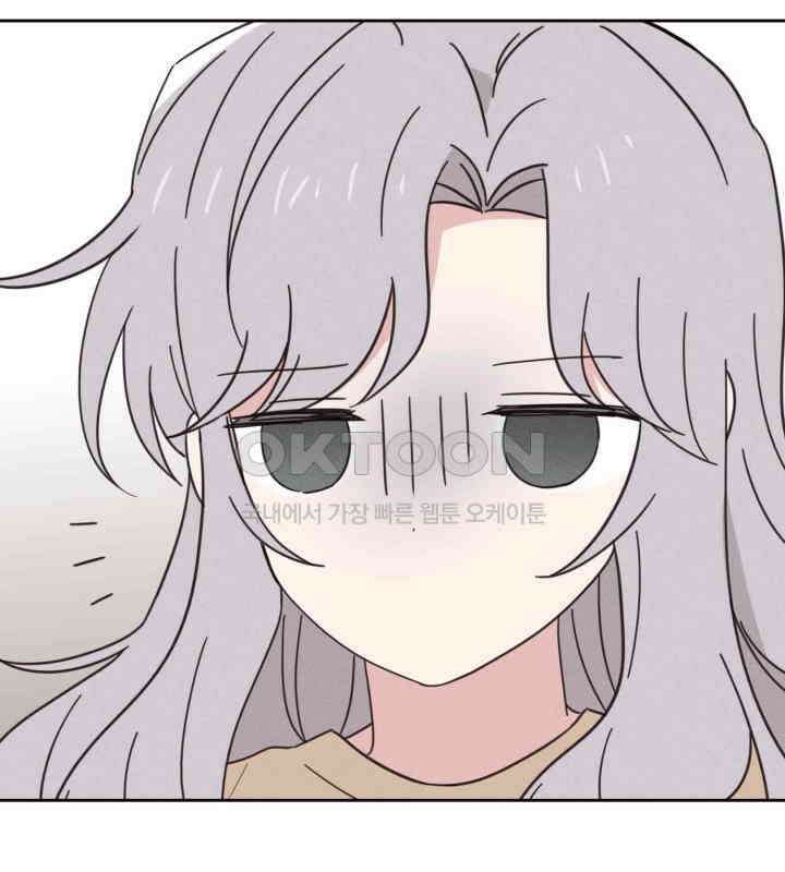 평행선의 100일 14화 17