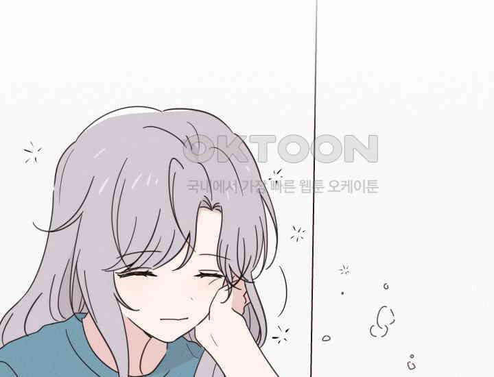 평행선의 100일 20화 3