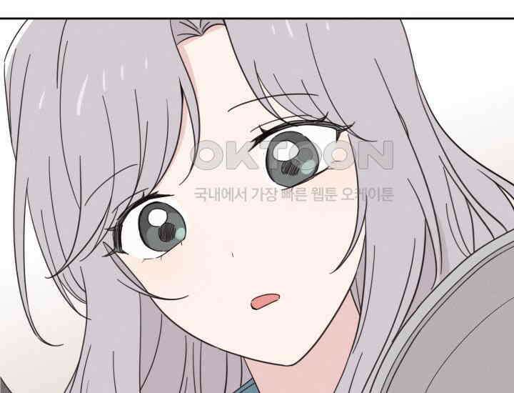 평행선의 100일 20화 18