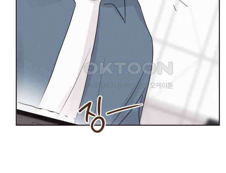 평행선의 100일 20화 26