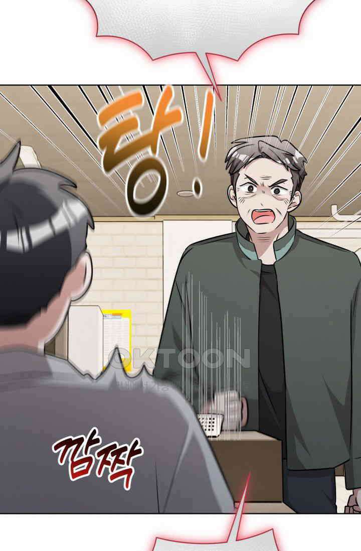마법소녀 78세 마복희 26화 16