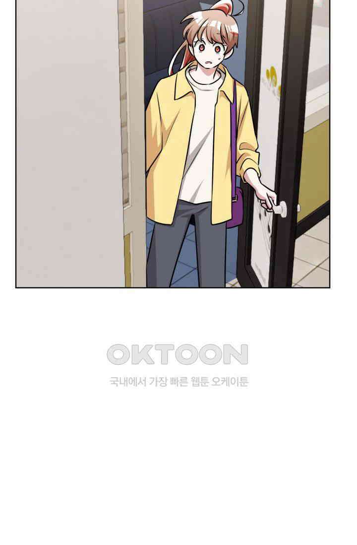 마법소녀 78세 마복희 26화 23