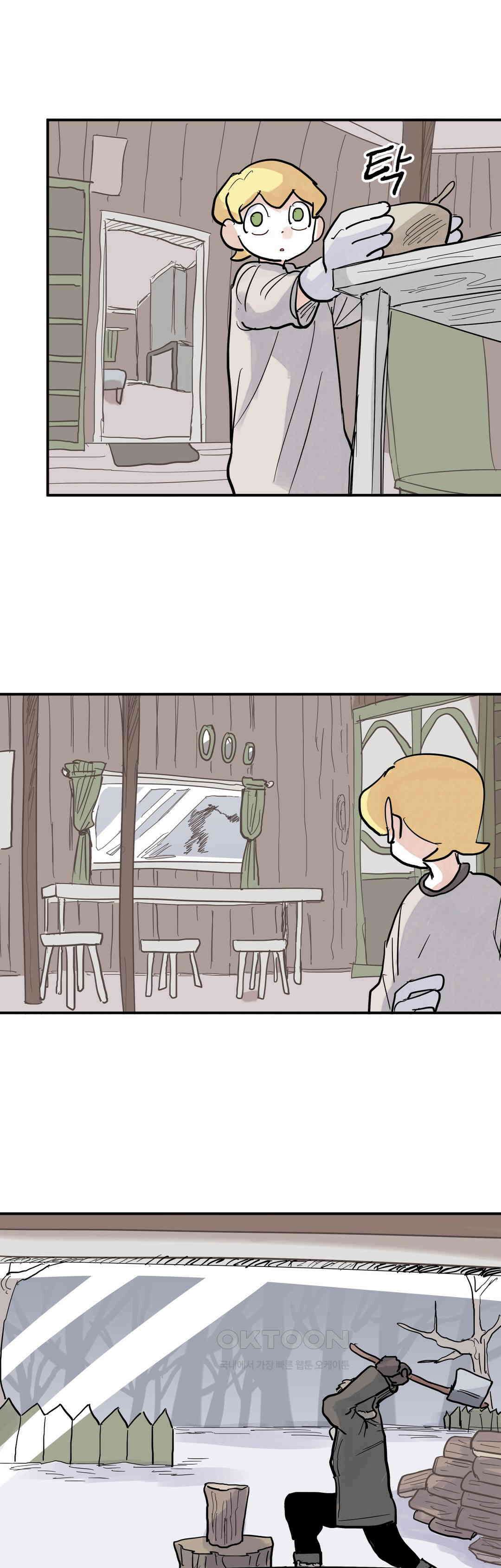 마법사와 춤을 47． 투정(4) 15