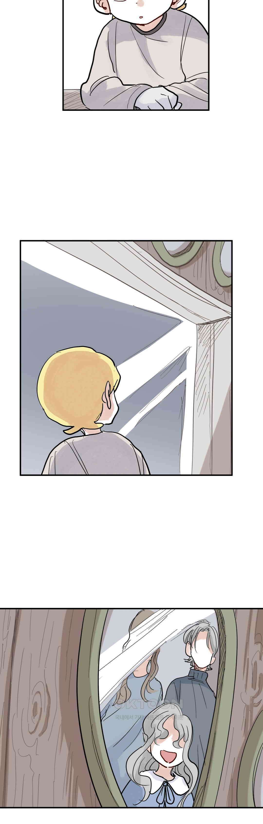 마법사와 춤을 47． 투정(4) 17
