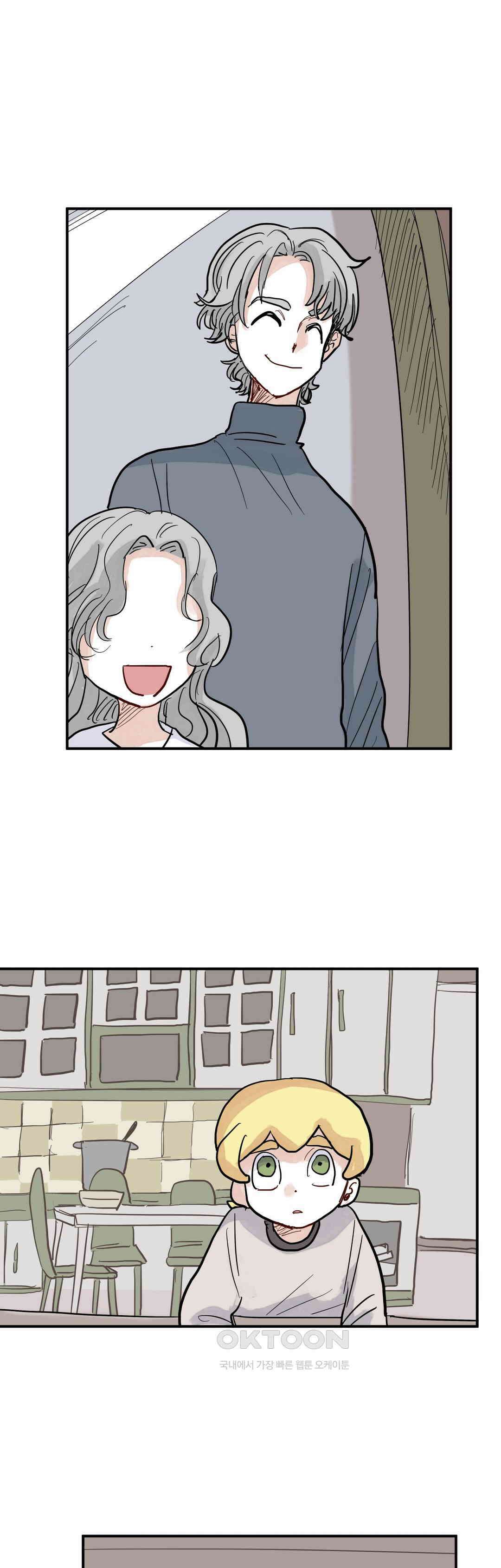 마법사와 춤을 47． 투정(4) 18