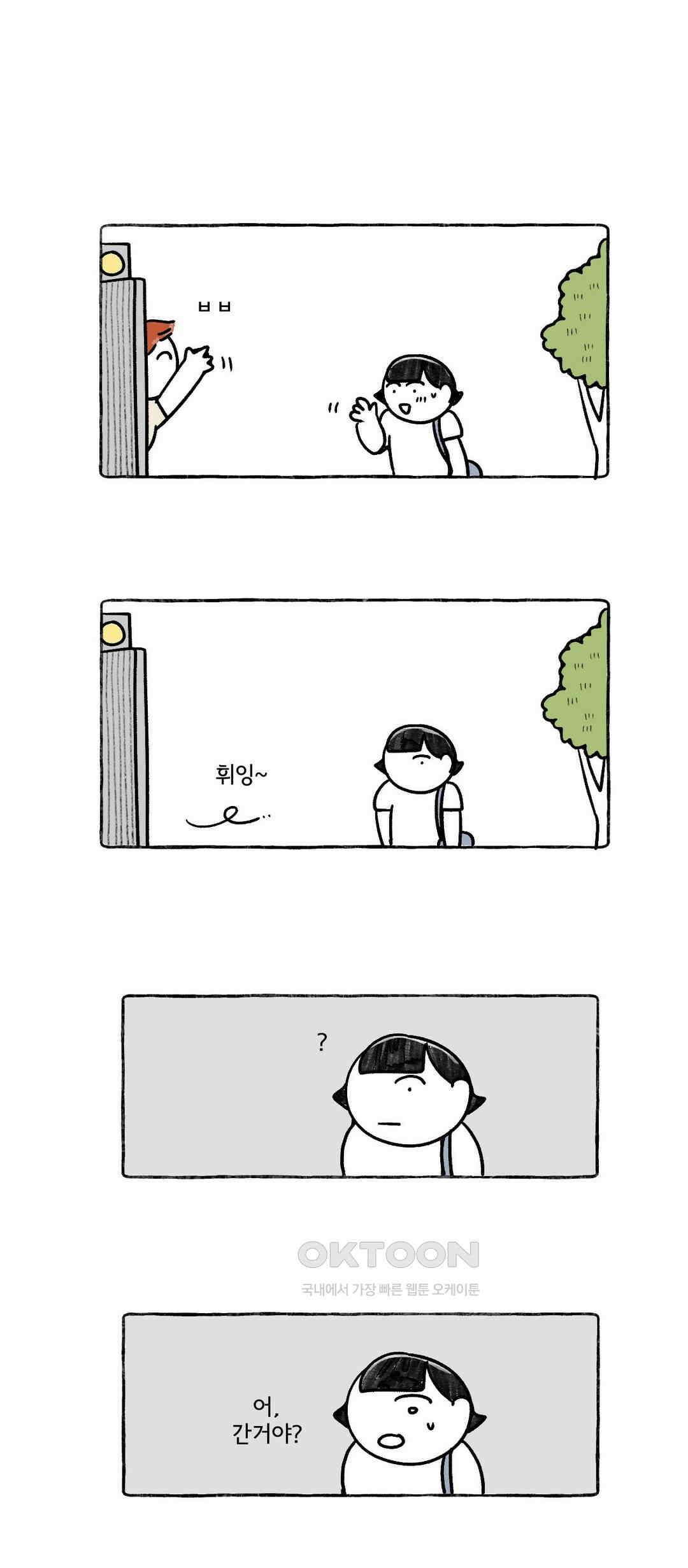 몸만 원해 호주남 2 13