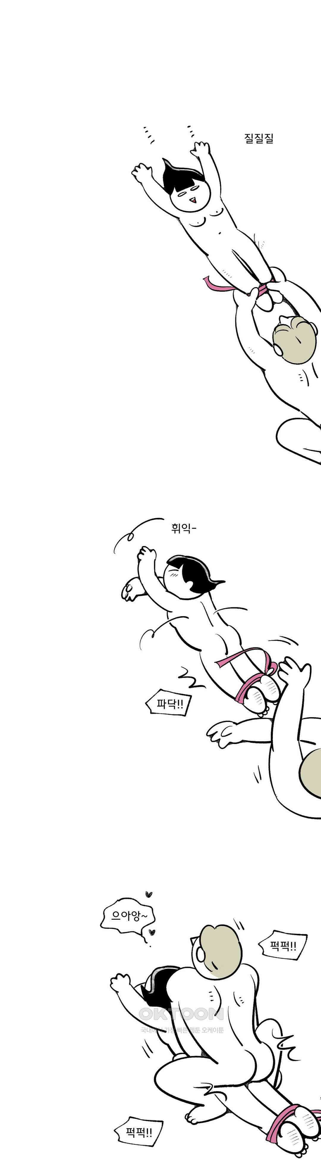 몸만 원해 아메리칸 10 3