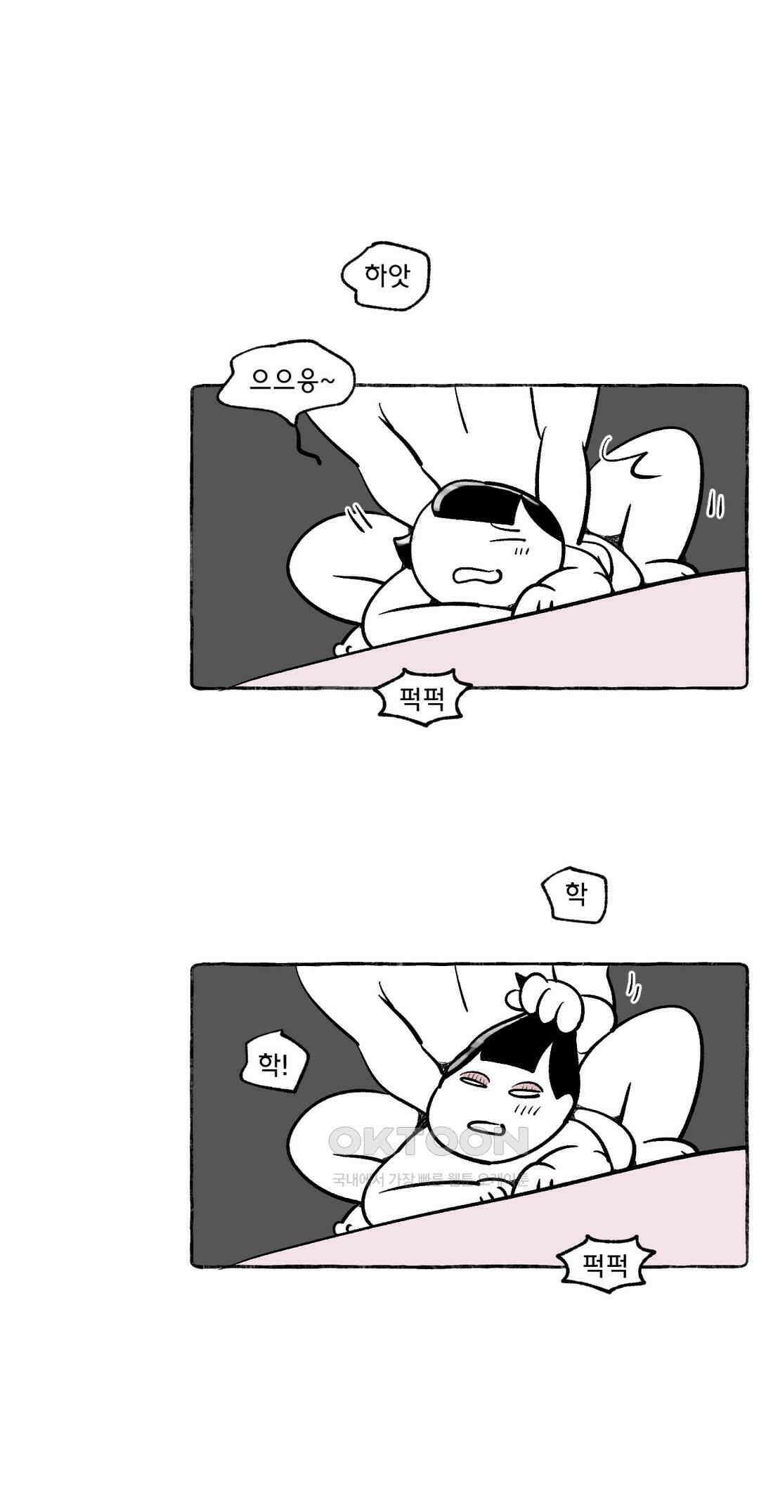 몸만 원해 아메리칸 10 4
