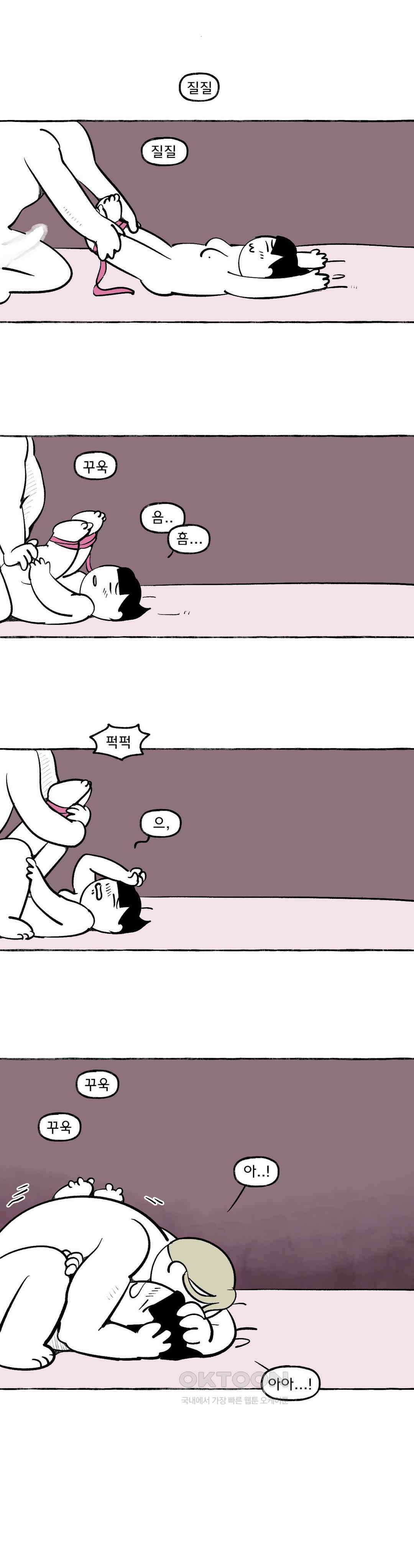 몸만 원해 아메리칸 10 5