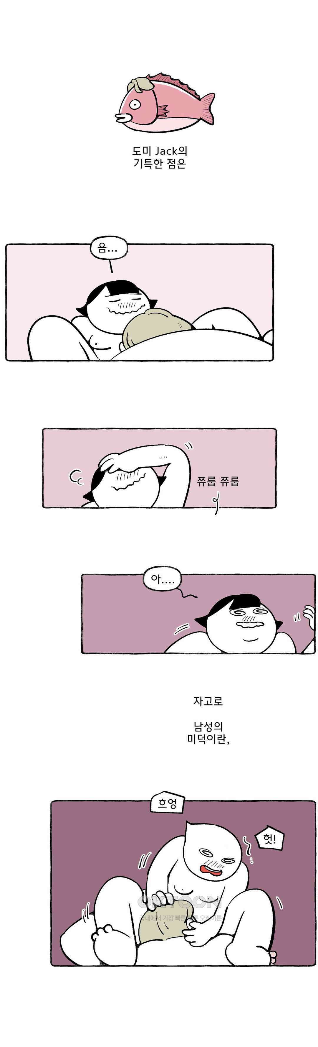 몸만 원해 아메리칸 10 6