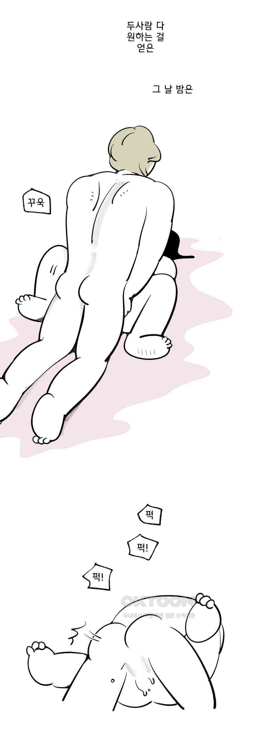 몸만 원해 아메리칸 10 8