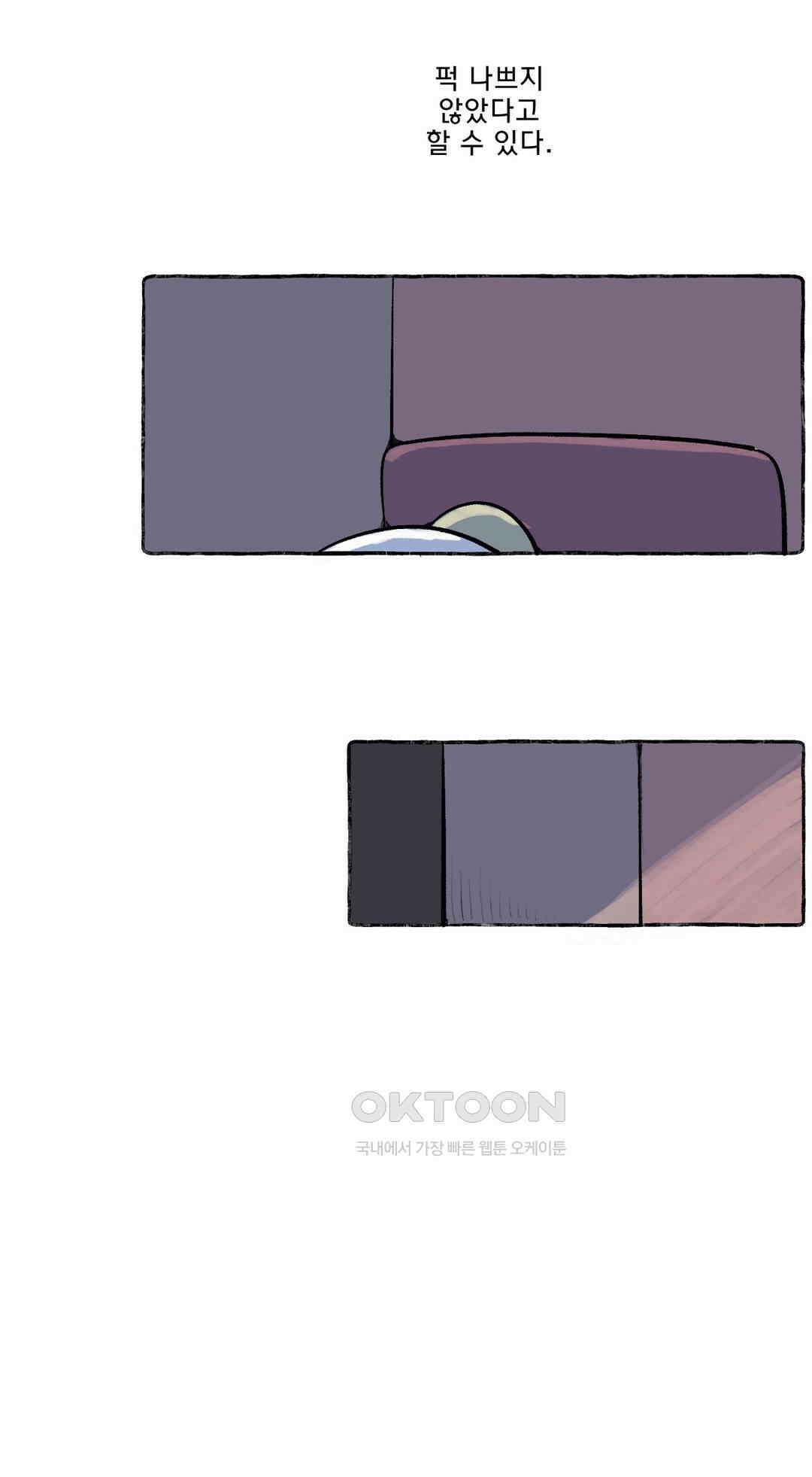 몸만 원해 아메리칸 10 9