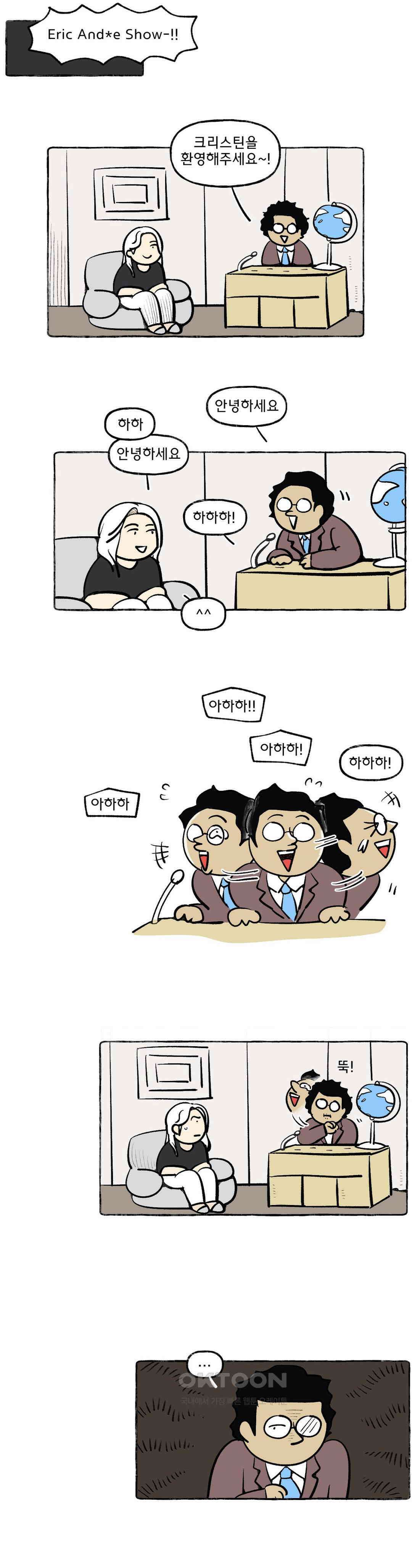 몸만 원해 아메리칸 10 10