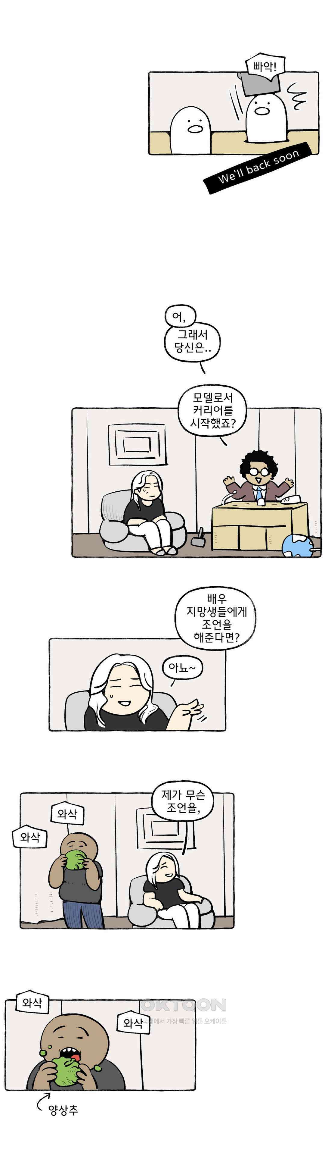 몸만 원해 아메리칸 10 12