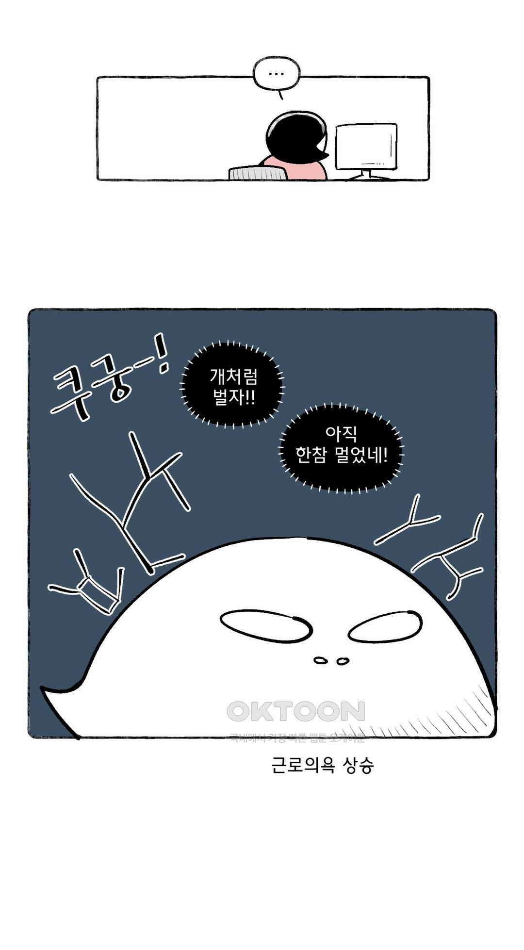 몸만 원해 아메리칸 10 17