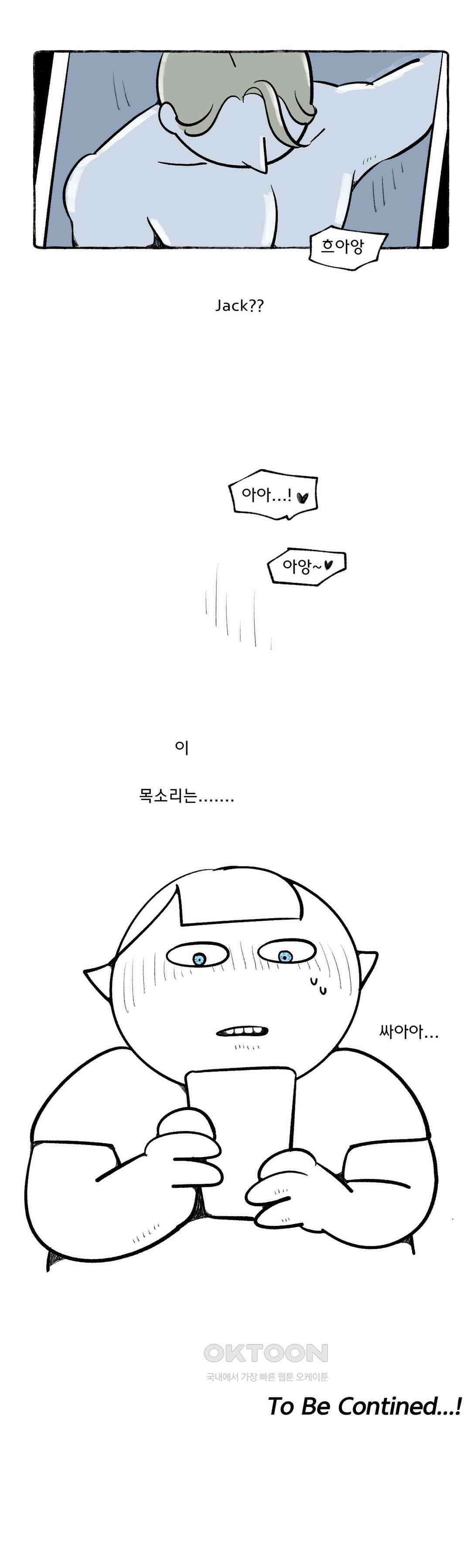 몸만 원해 아메리칸 10 21