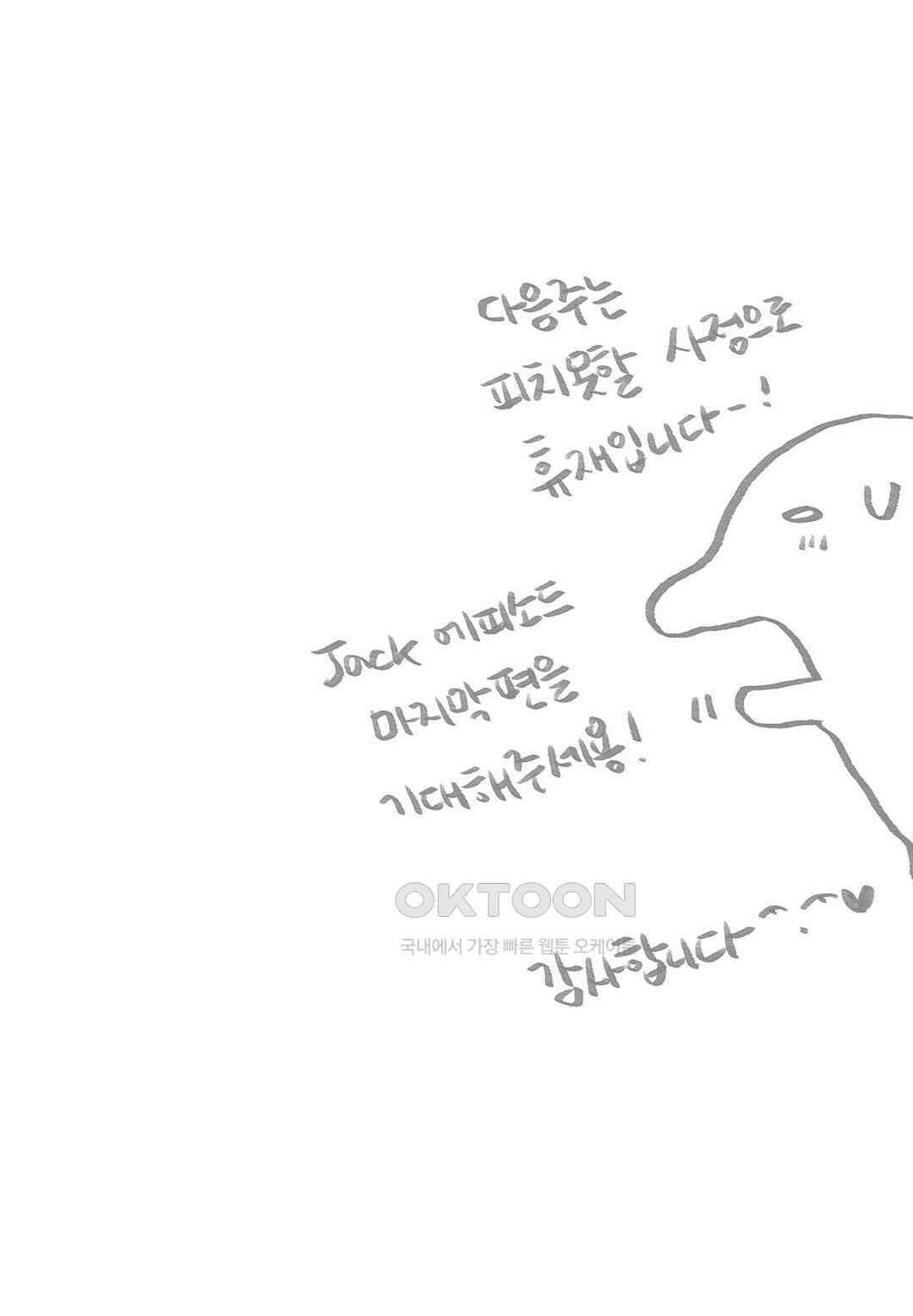 몸만 원해 아메리칸 10 22
