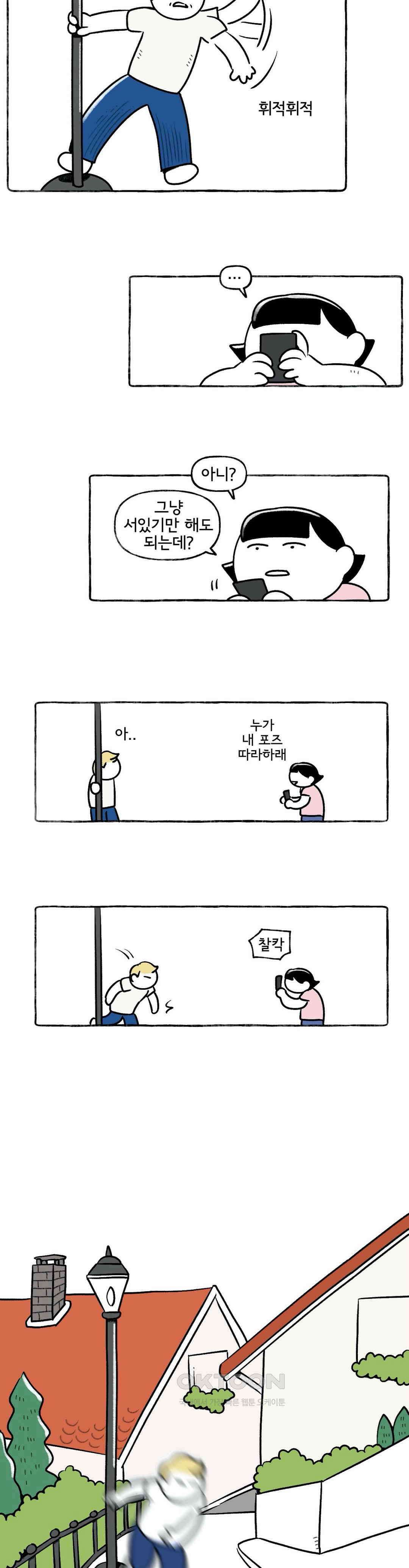 몸만 원해 사이좋은 날도 있다． 2