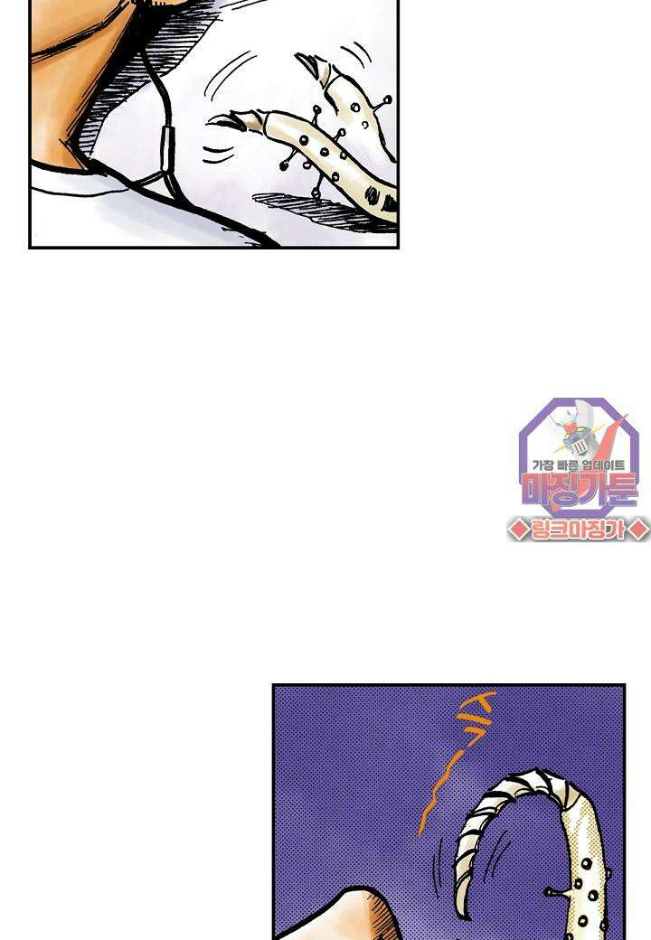 기생수 2화 7