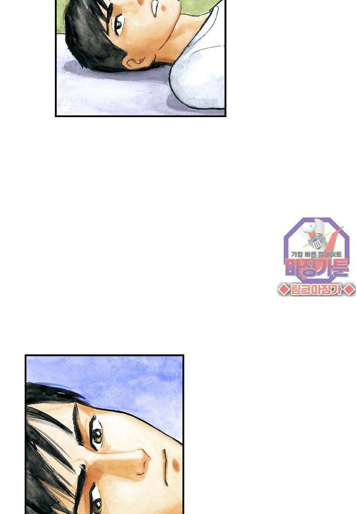 기생수 6화 5