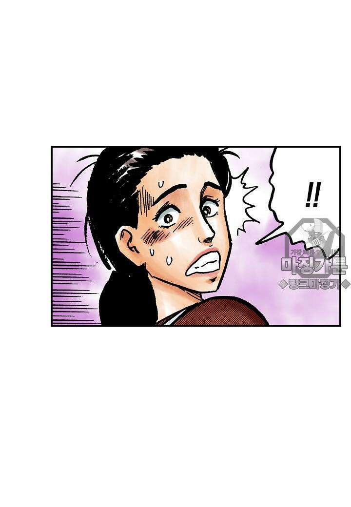 기생수 20화 15