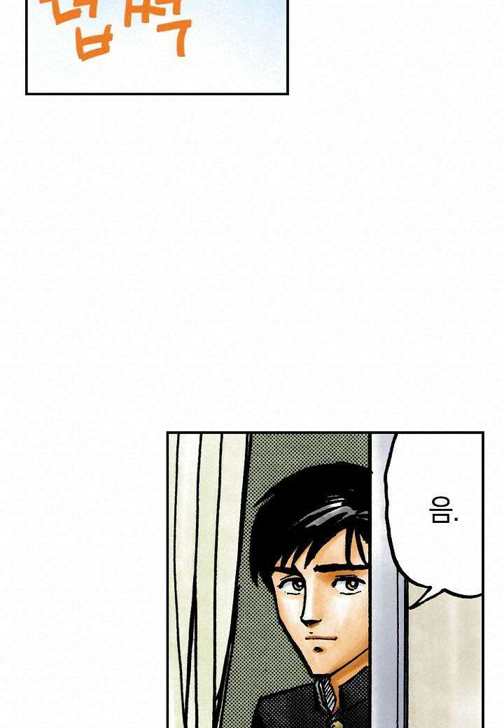 기생수 20화 20