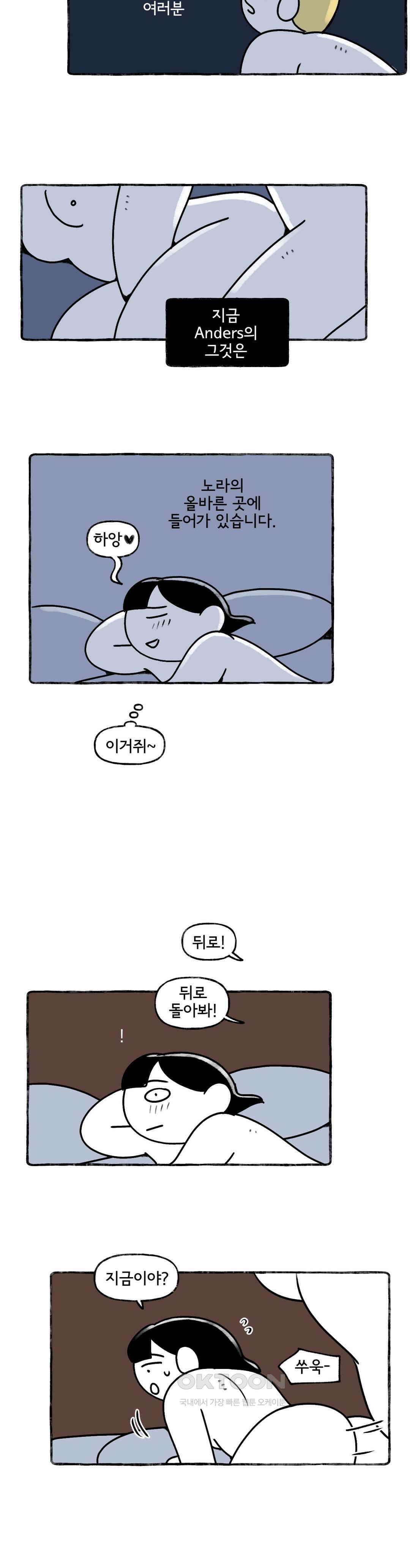 몸만 원해 XY들은 뭐가 문제일까 18