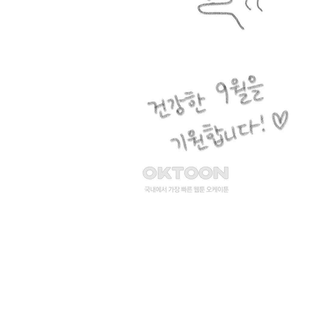 몸만 원해 XY들은 뭐가 문제일까 24