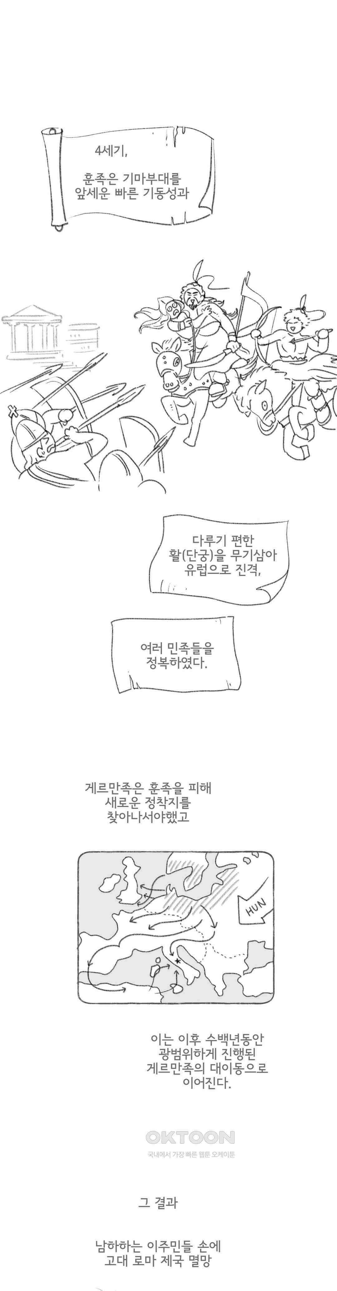 몸만 원해 오슬로 대탈주 계획 1
