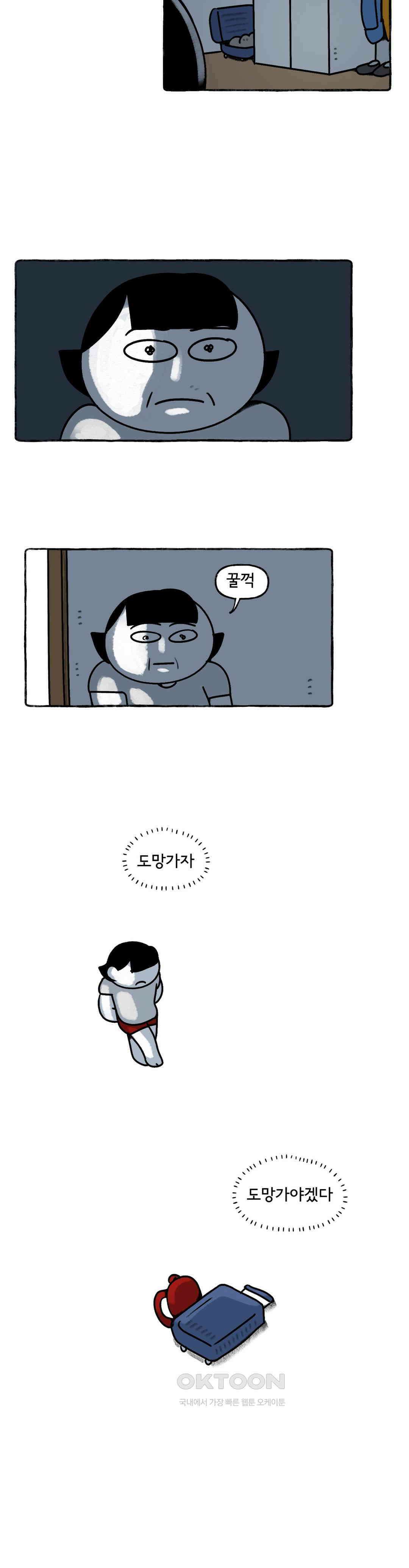 몸만 원해 오슬로 대탈주 계획 6
