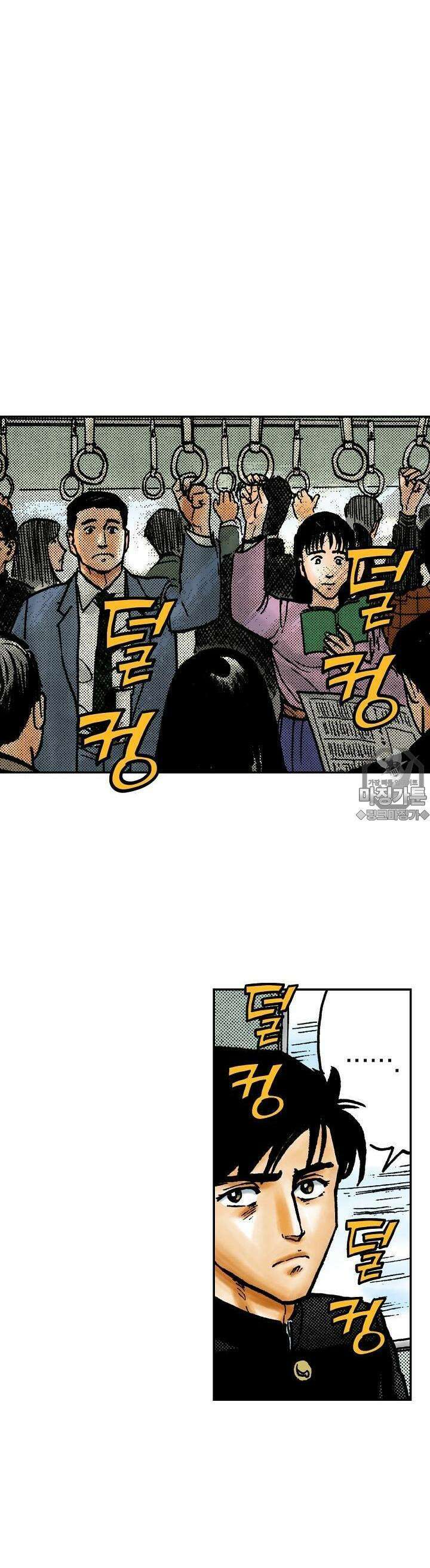 기생수 30화 3
