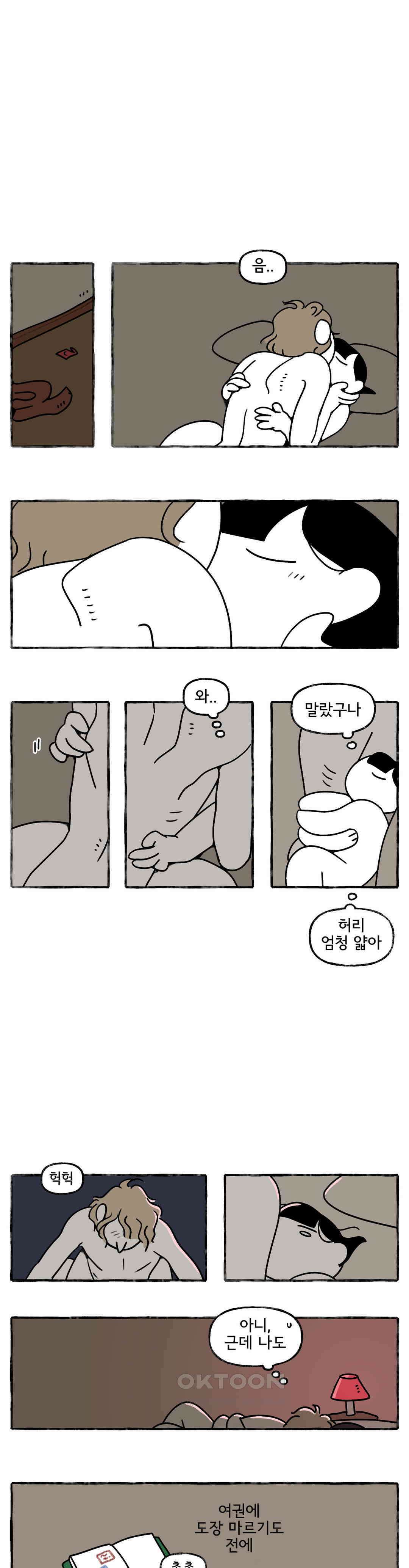 몸만 원해 프랑스식 아침식사 1