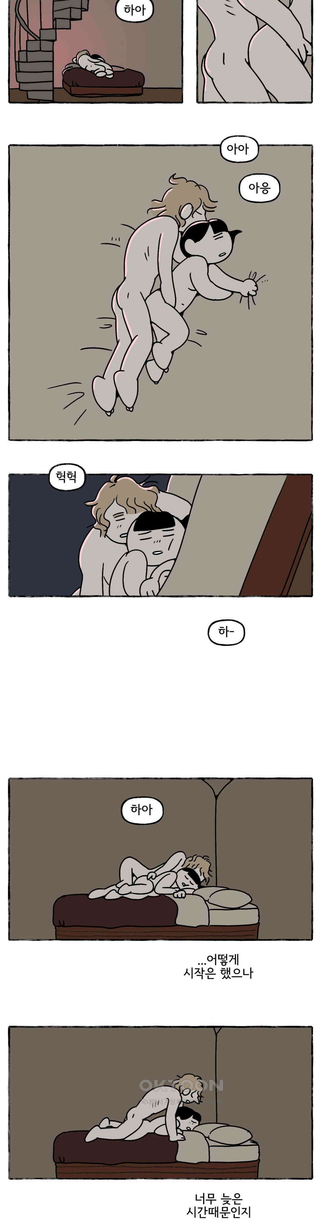 몸만 원해 프랑스식 아침식사 3