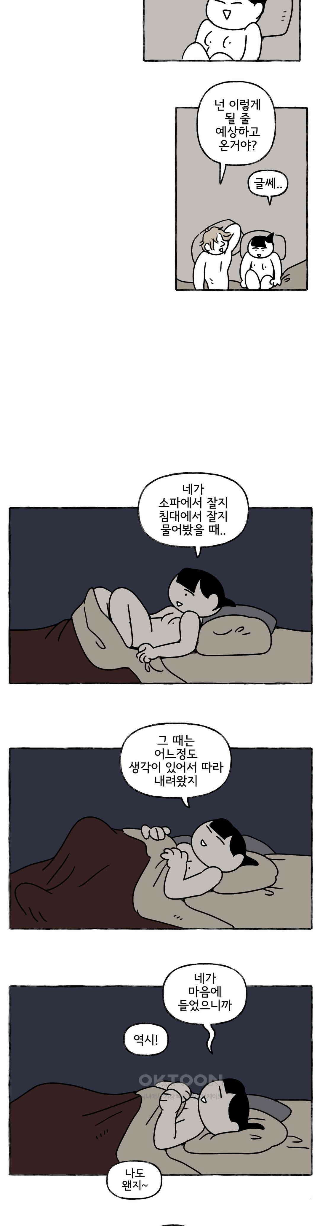 몸만 원해 프랑스식 아침식사 6