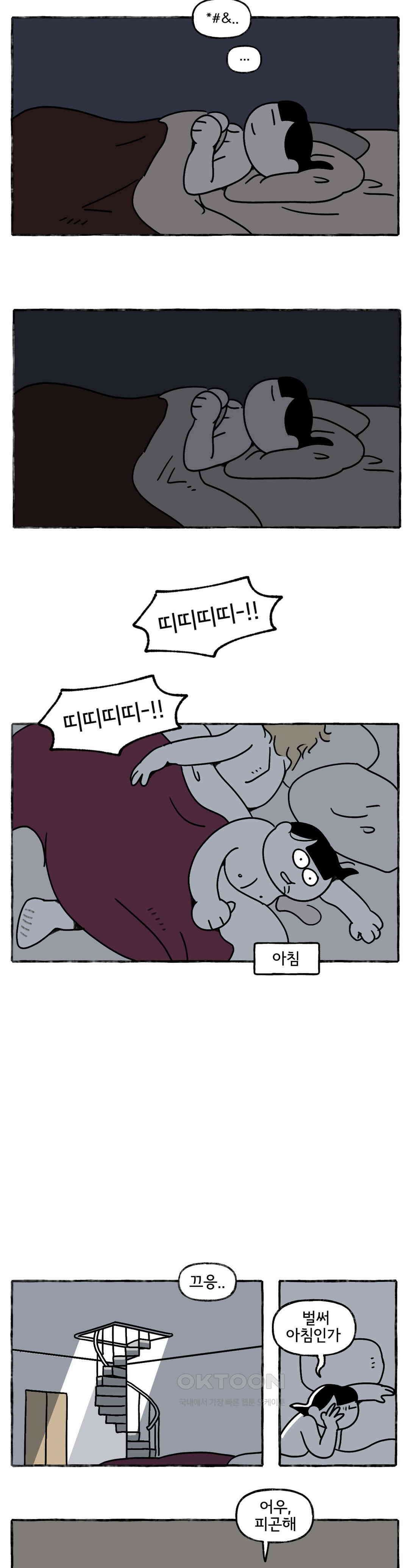 몸만 원해 프랑스식 아침식사 7
