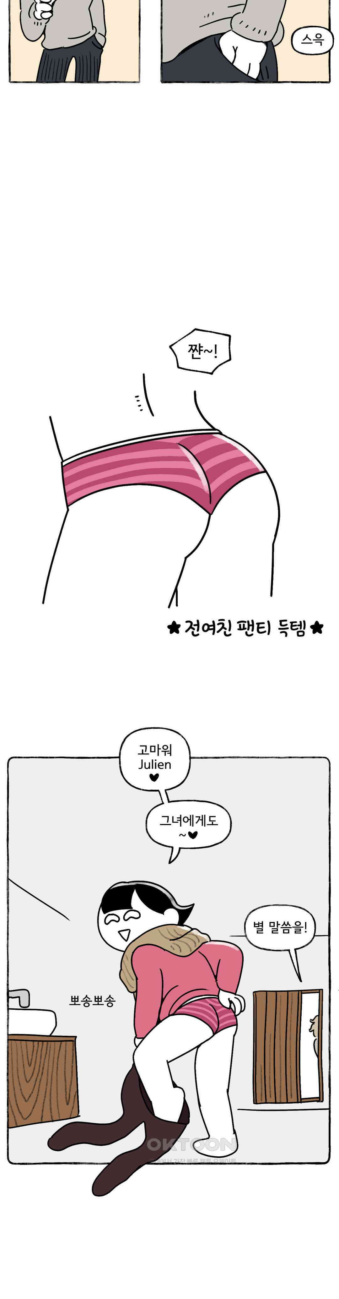 몸만 원해 프랑스식 아침식사 15
