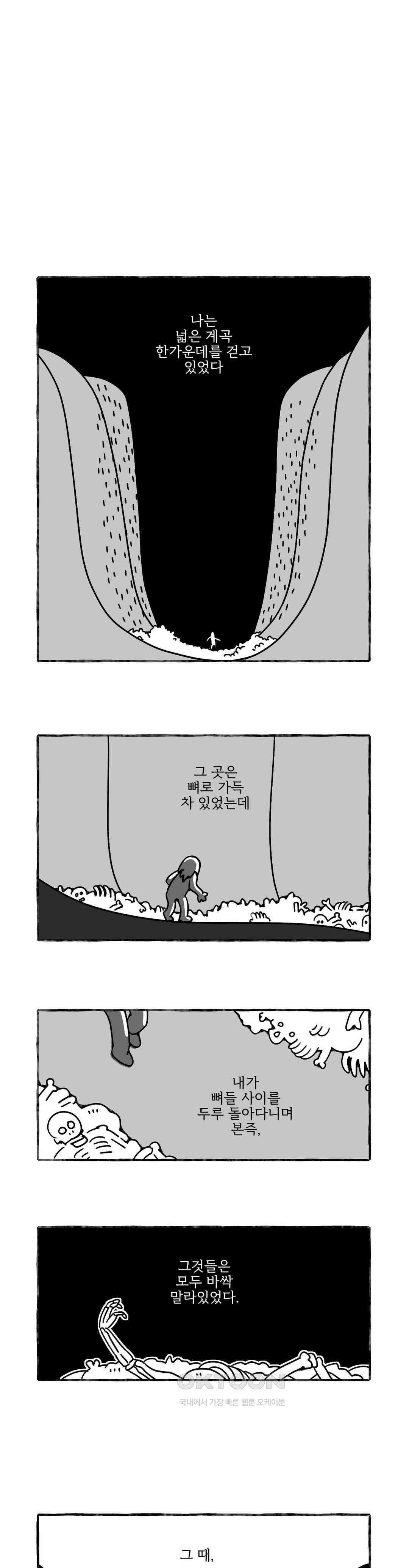 몸만 원해 주머니는 양쪽에 1