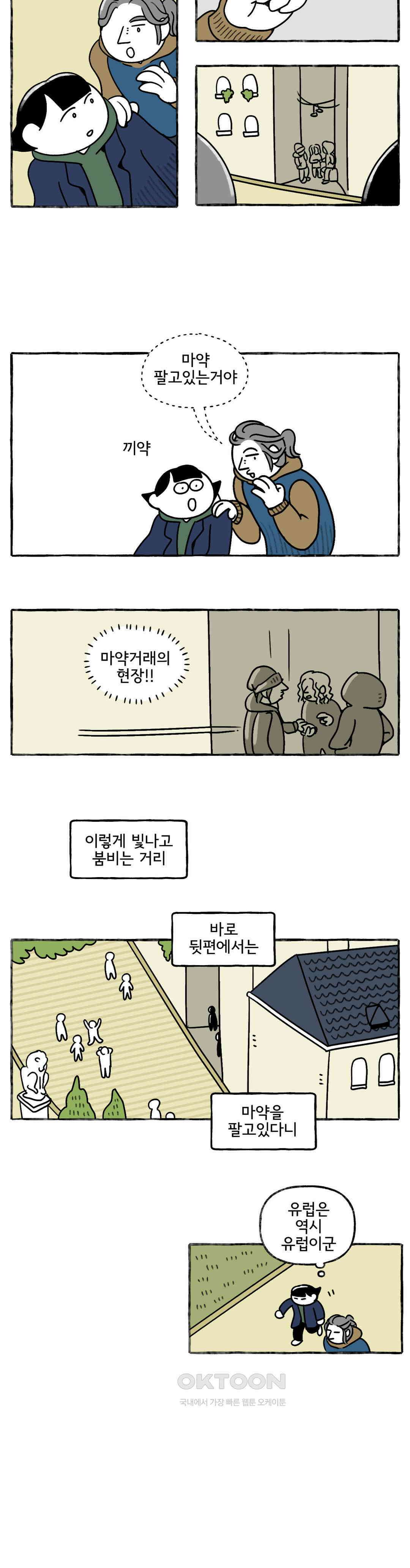 몸만 원해 주머니는 양쪽에 4
