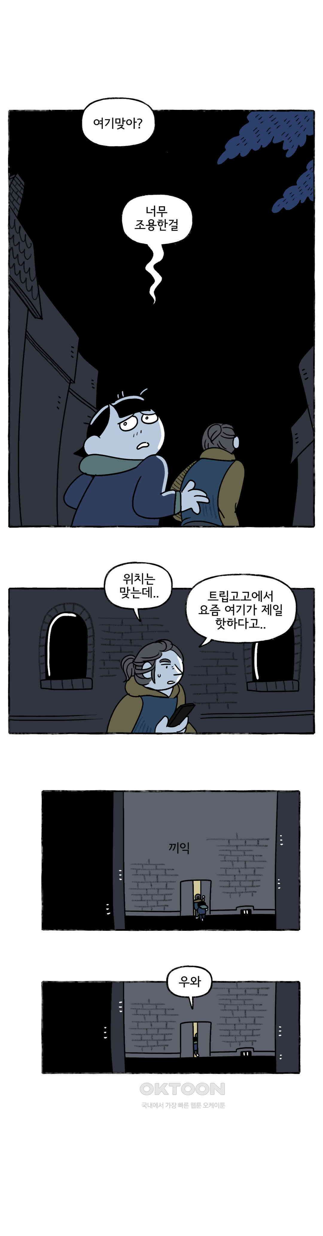 몸만 원해 주머니는 양쪽에 5