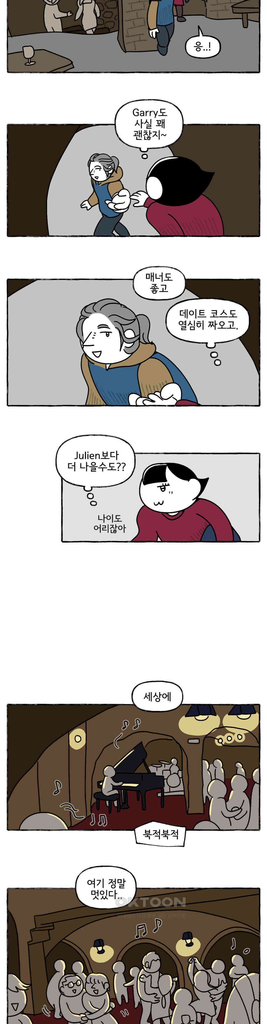 몸만 원해 주머니는 양쪽에 15