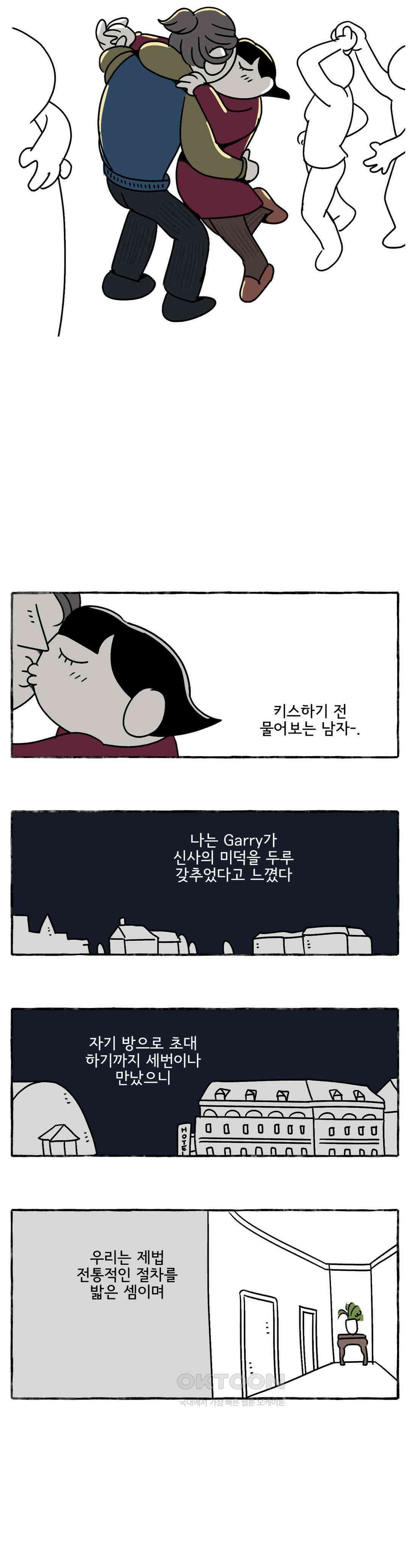 몸만 원해 주머니는 양쪽에 17