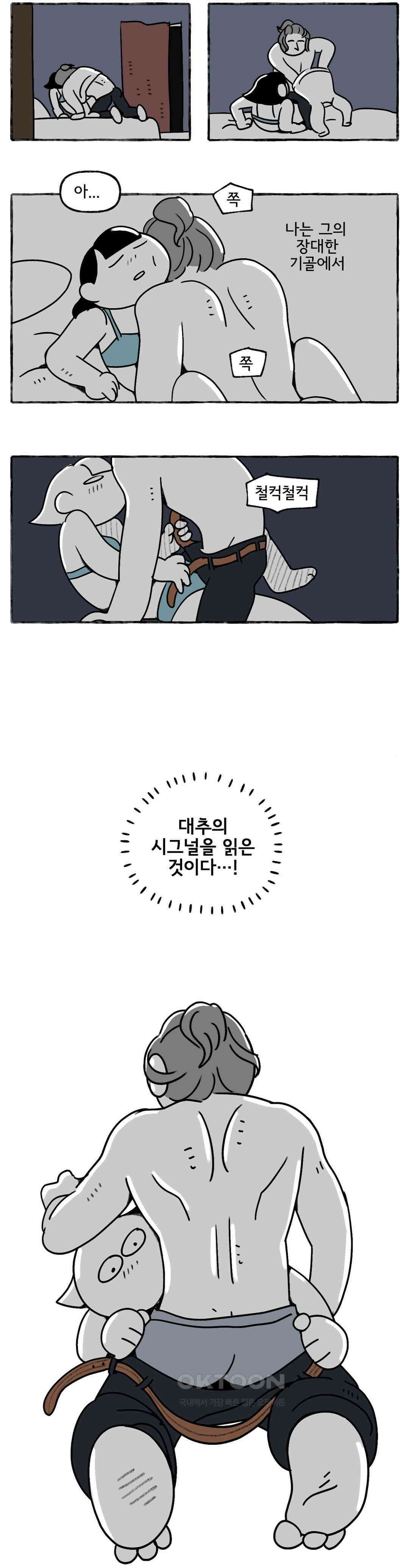 몸만 원해 주머니는 양쪽에 18