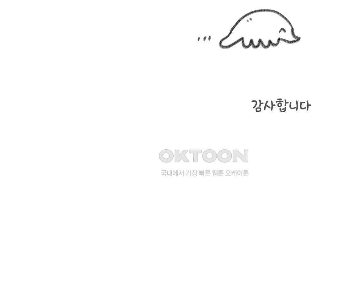 몸만 원해 주머니는 양쪽에 20